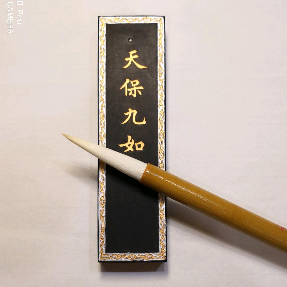 雅藏文房（创汇文房）