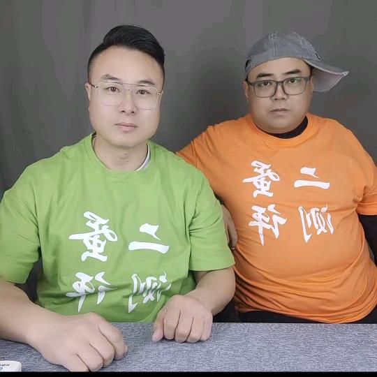 二蛋来了（小号）