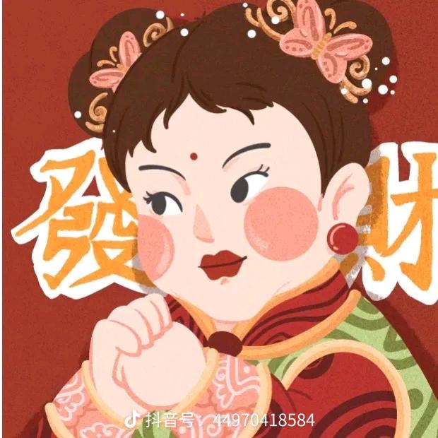岁暮
