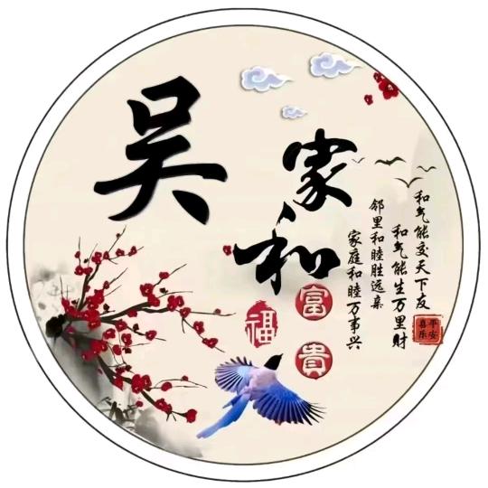 🌞随心所欲🌞