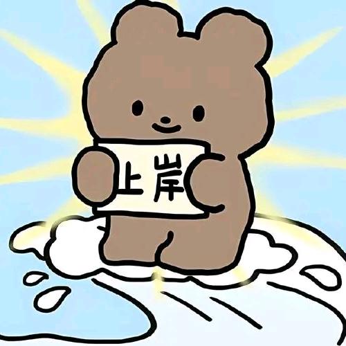 面试小霖