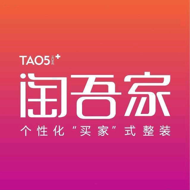 天门装修易哥