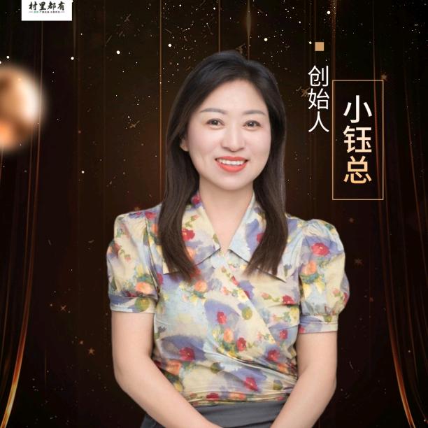 @小钰总🍸