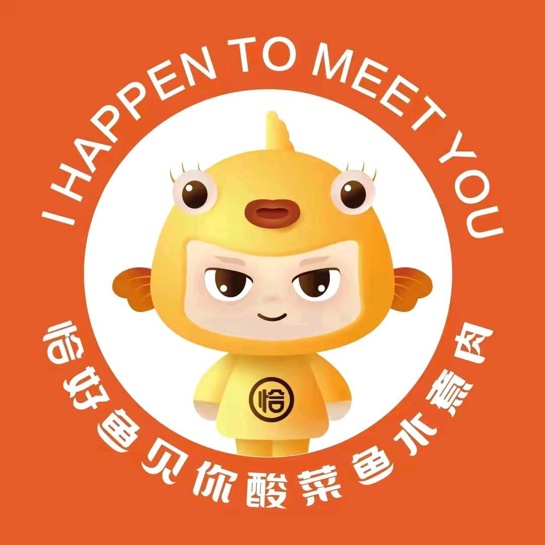 恰好鱼见你本地团购