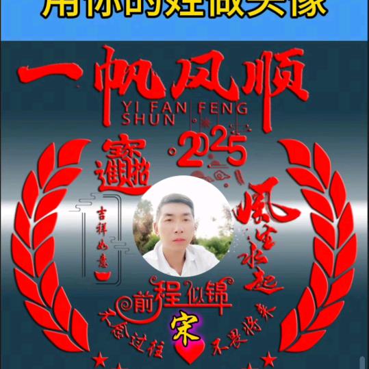 出售高海零代天麻籽，相🍓逢🍒是🍑缘