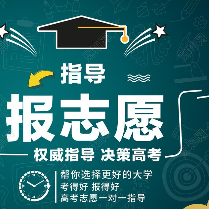 江苏升学规划晶晶老师