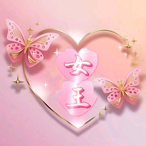 女王优选衣橱