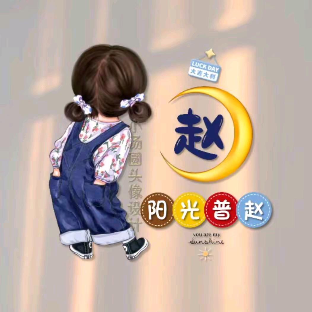 丽华