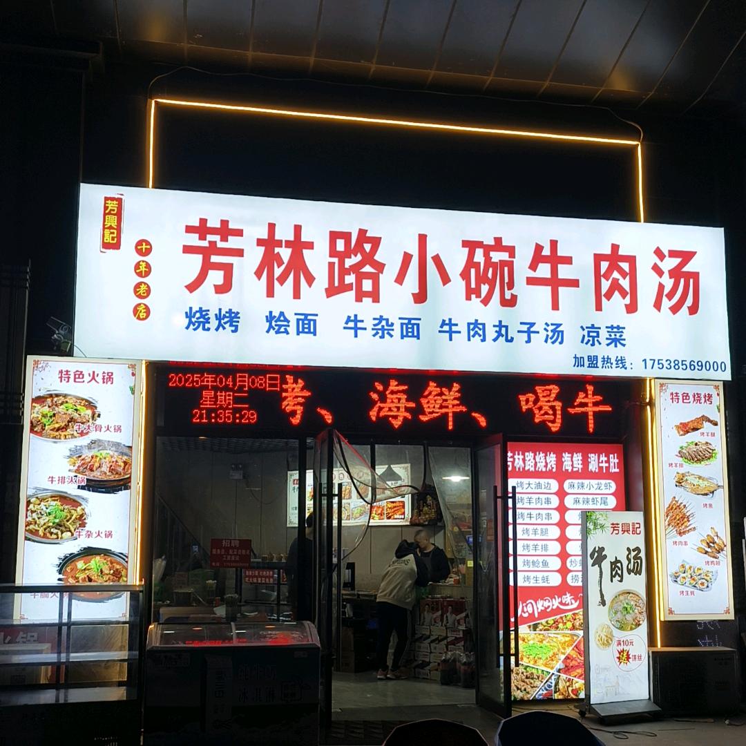 王先生@