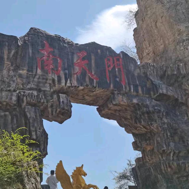 小红人