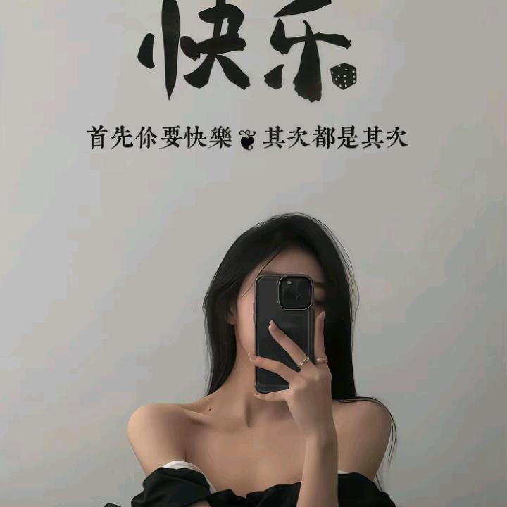 你若不离我绝不弃