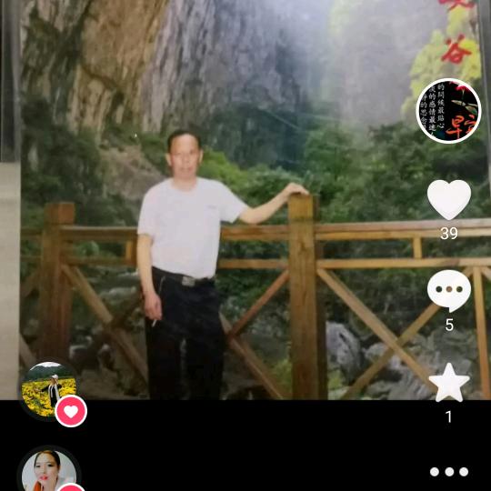 贵州安顺中草医