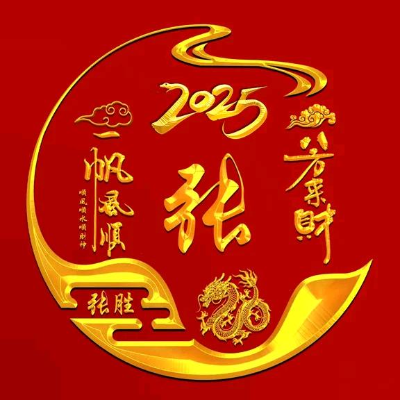 厨师带班(南京江宁)