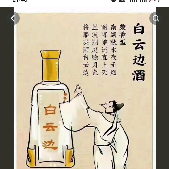 鲜花开在白云边