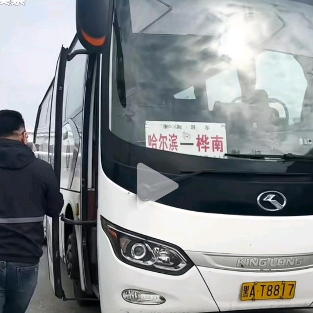 桦南至哈尔滨 客车