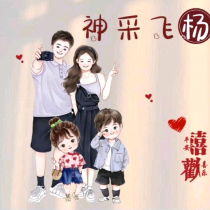 LY&利