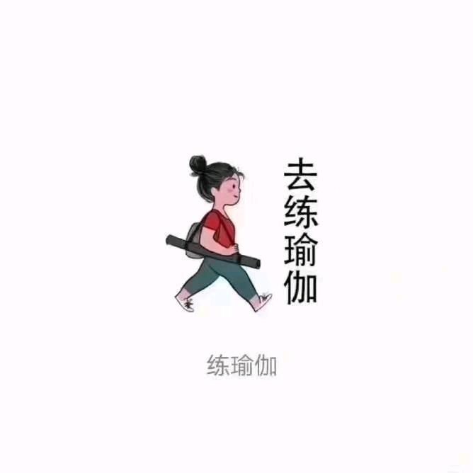 静然瑜伽馆+茉莉