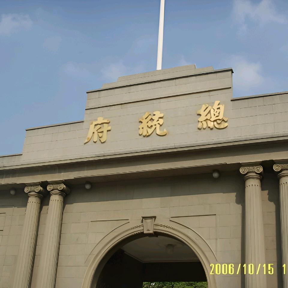 农村人