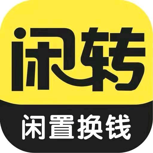 商丘二手闲置物品