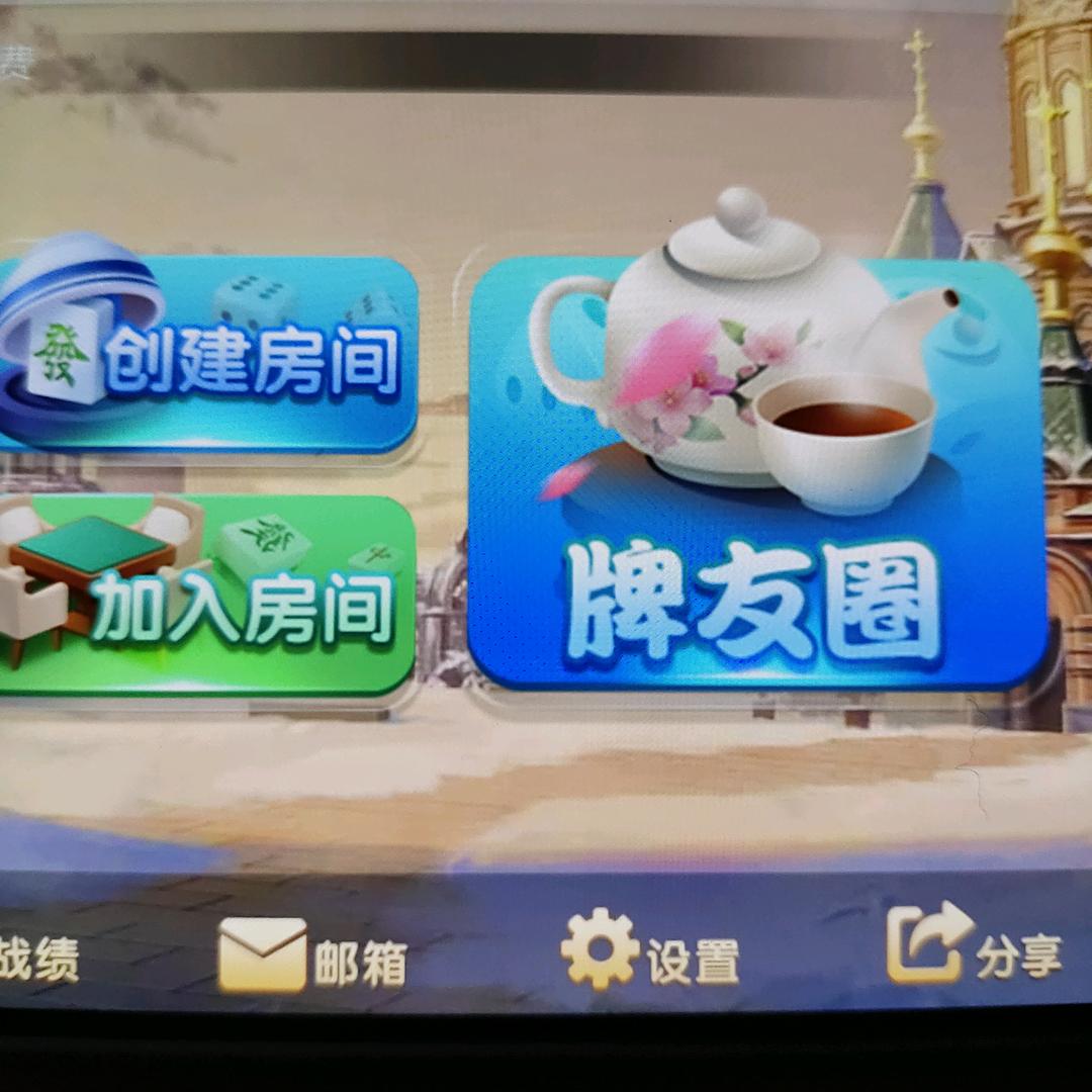 邵阳百年字牌传承