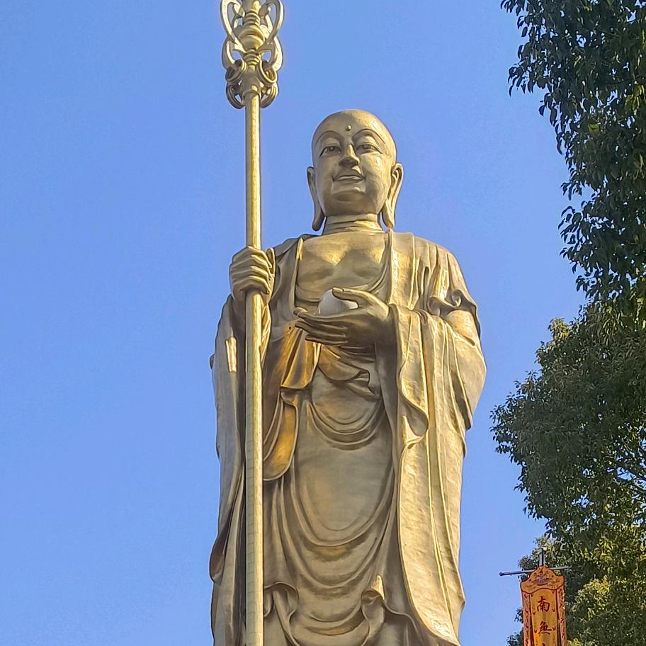 大王