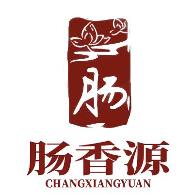 肠香源火腿加工