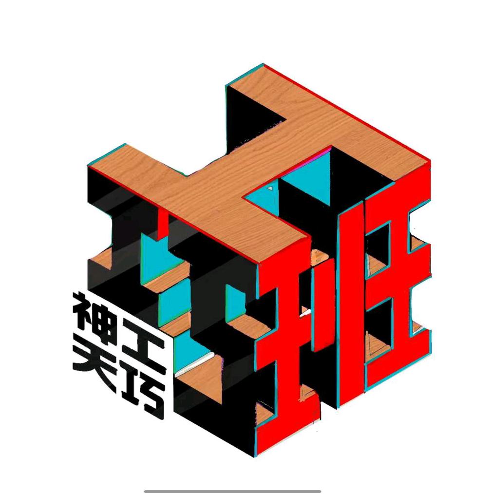 工巧班模玩工作室