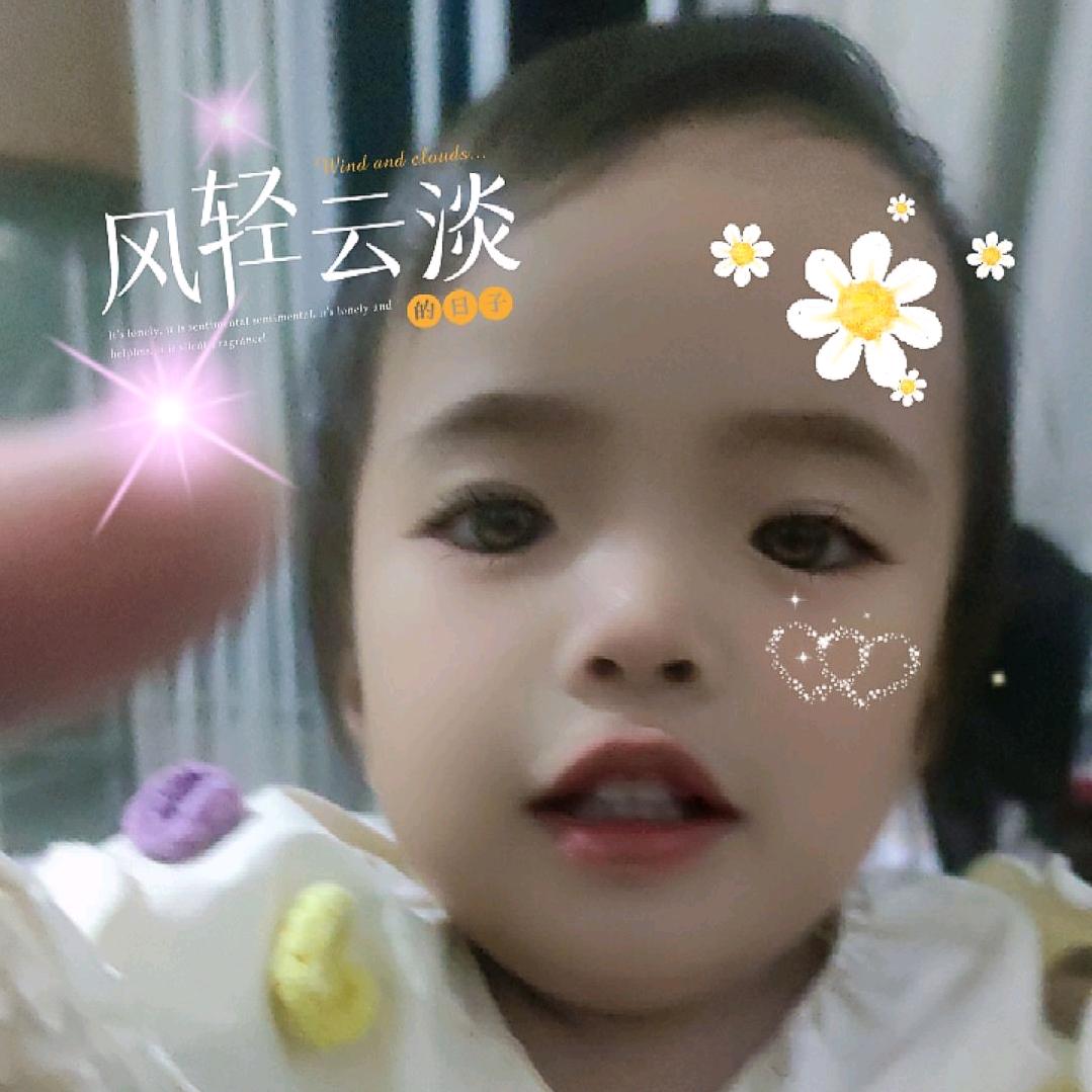 菊子