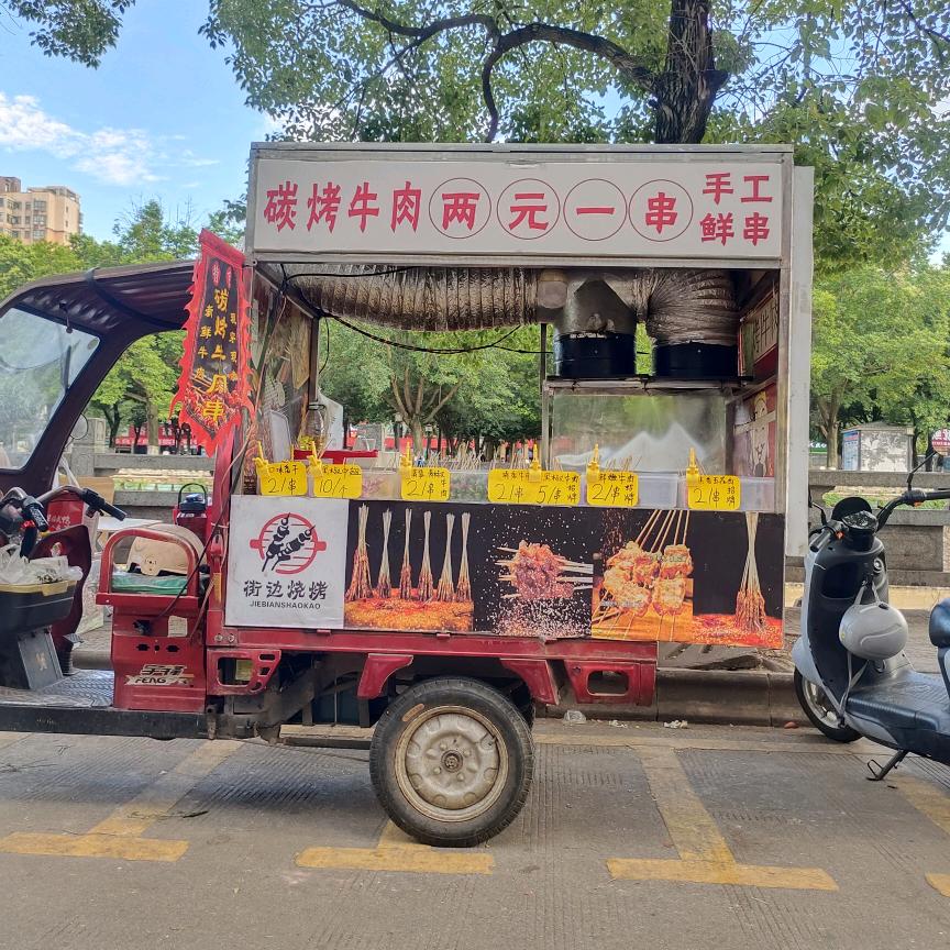 碳烤牛肉，两元一串