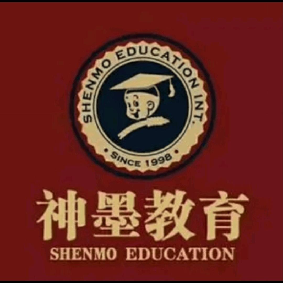 北京神墨教育（丹凤分校）