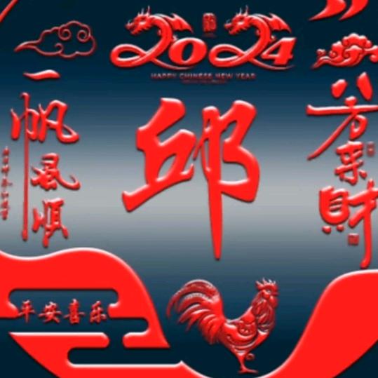 顺其自然。