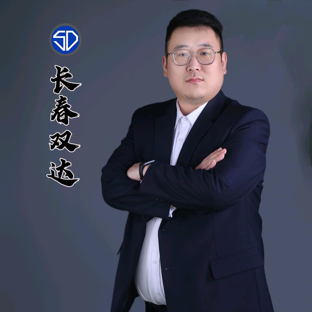 解放青岛-长春双达