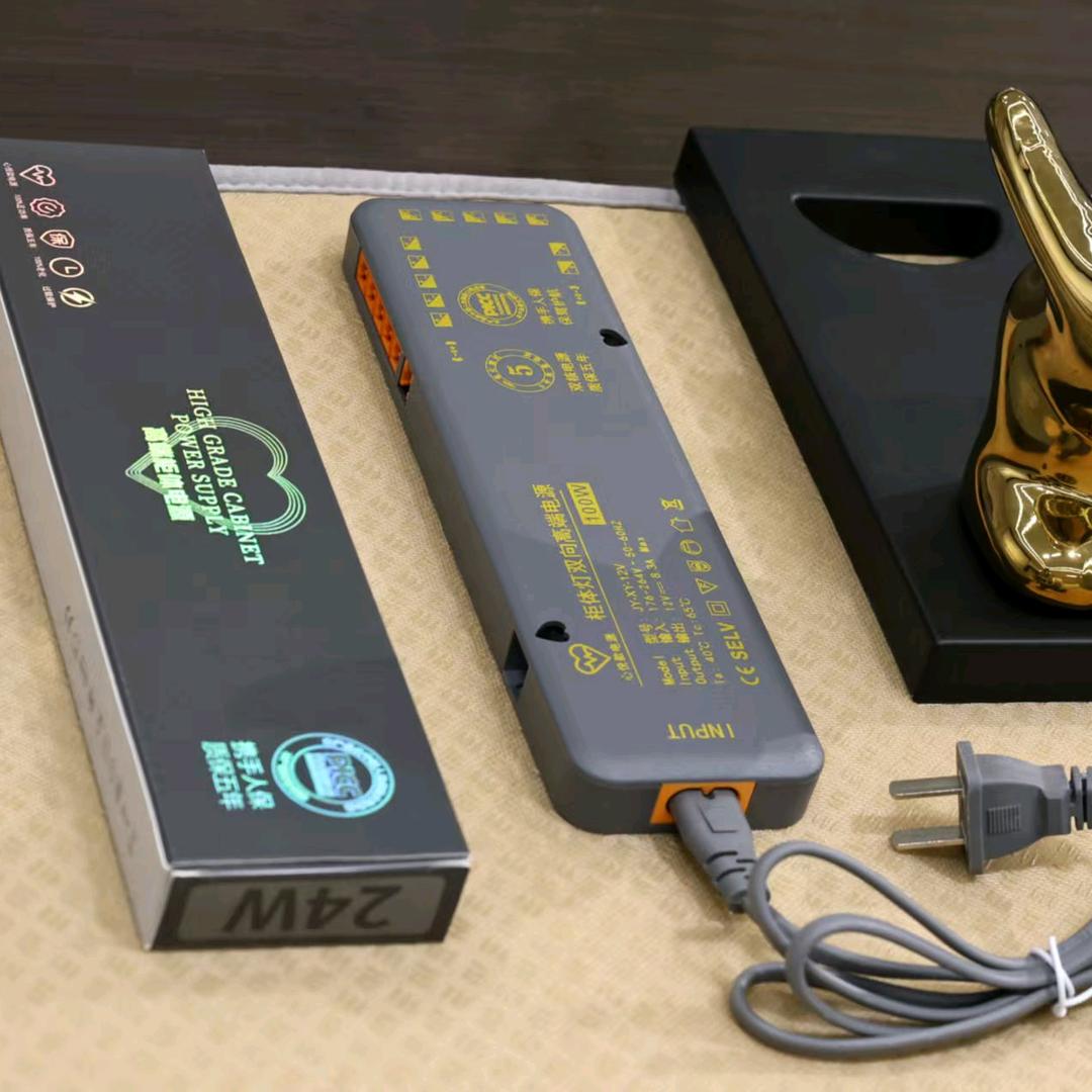 中山市甄品照明科技有限公司