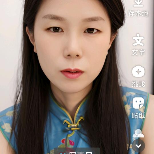 可心