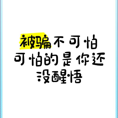 鬼见了绕道走