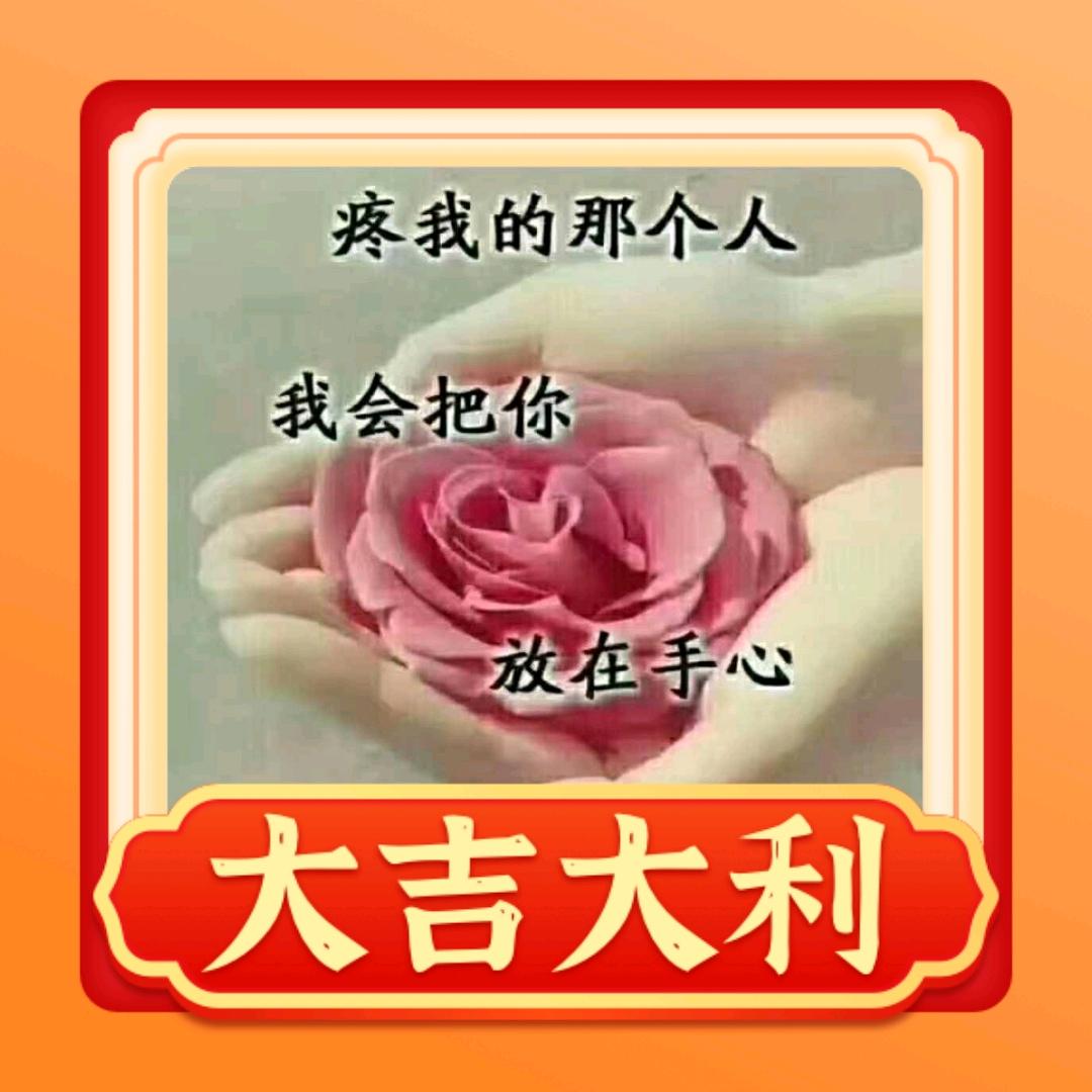 爱你一生一世