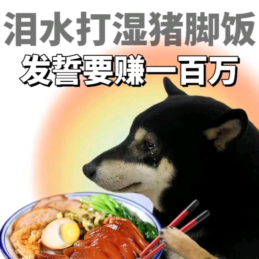 土键狗（全网同名）