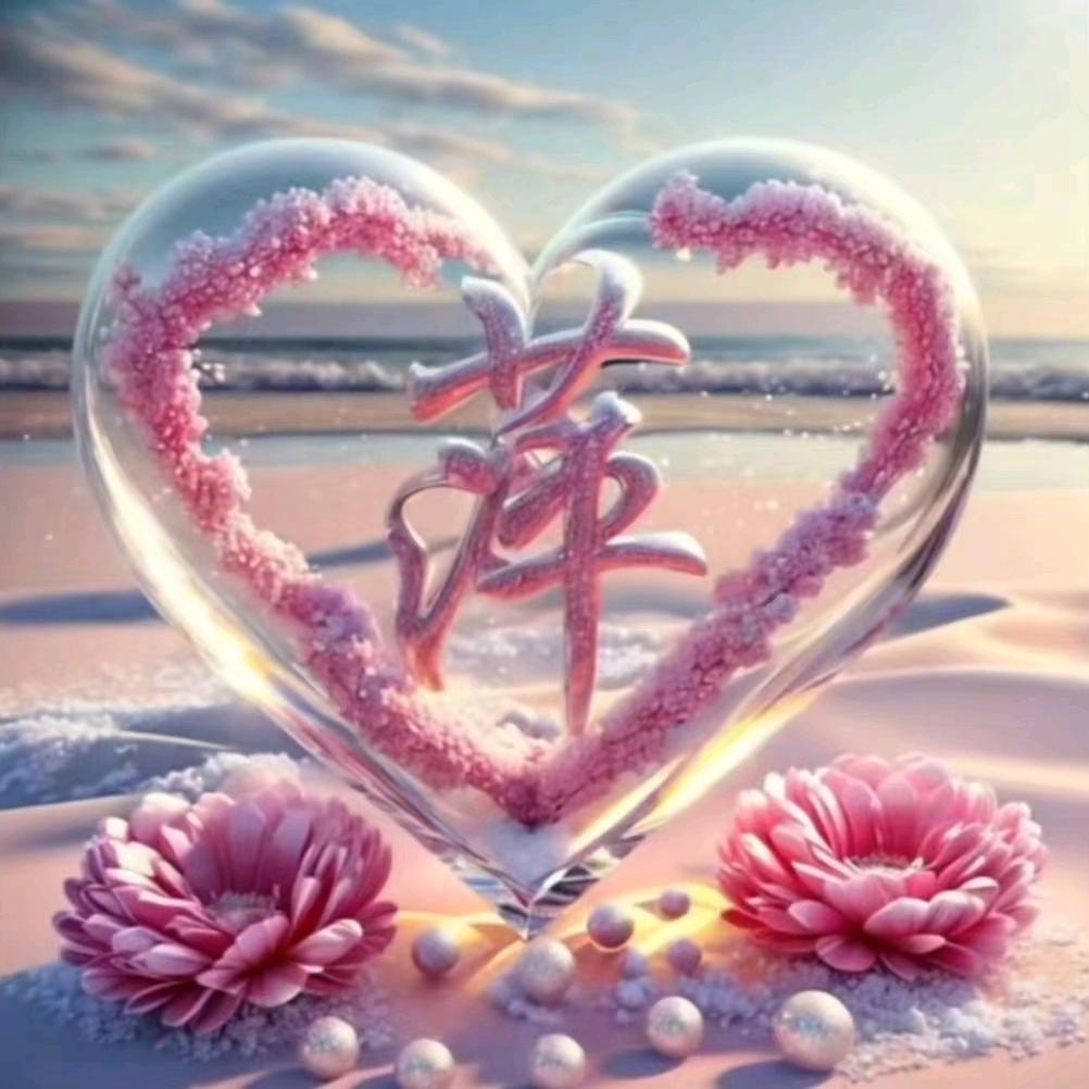 💞꧔ꦿ᭄李萍💕 ❧