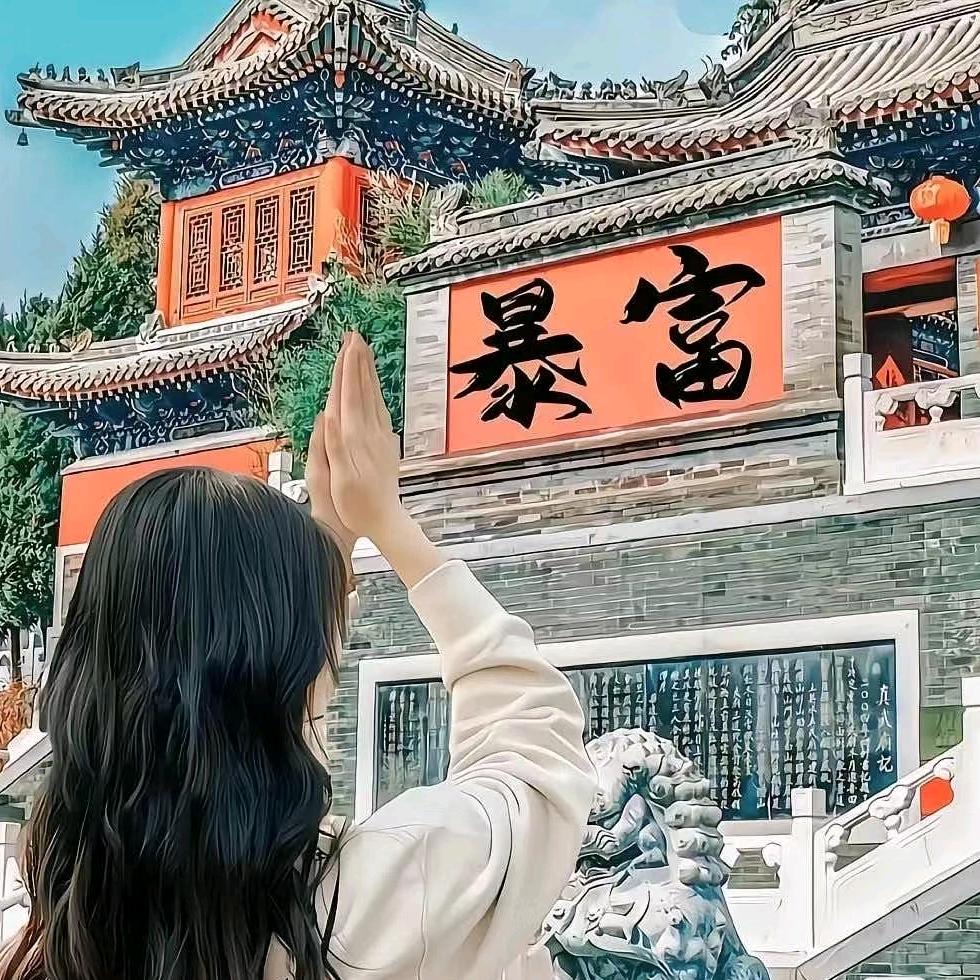 静静 🐉