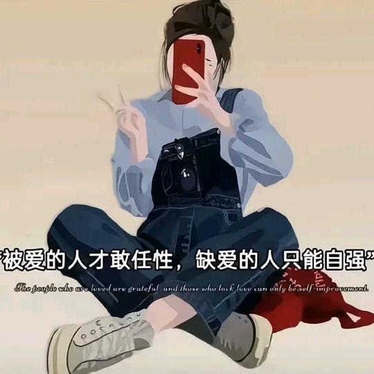 若兮℡