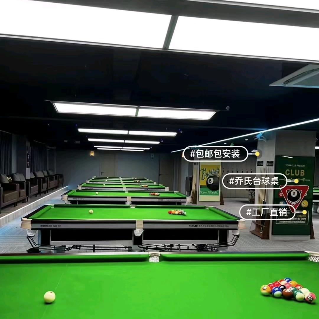 老宫有个台球桌工厂