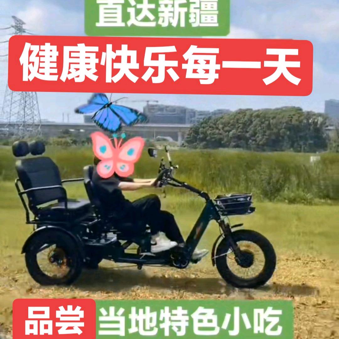 憨憨（骑行者）