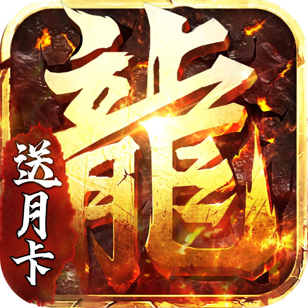传奇188
