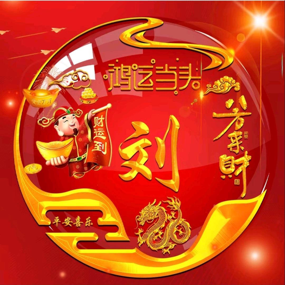 刘宏铭