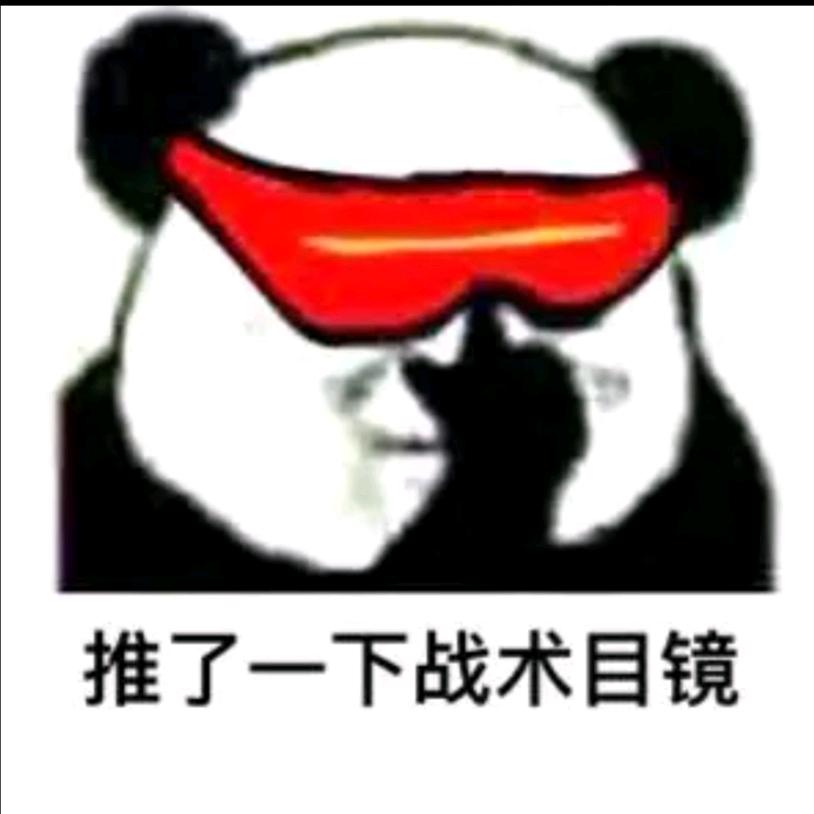 三角洲行动科技