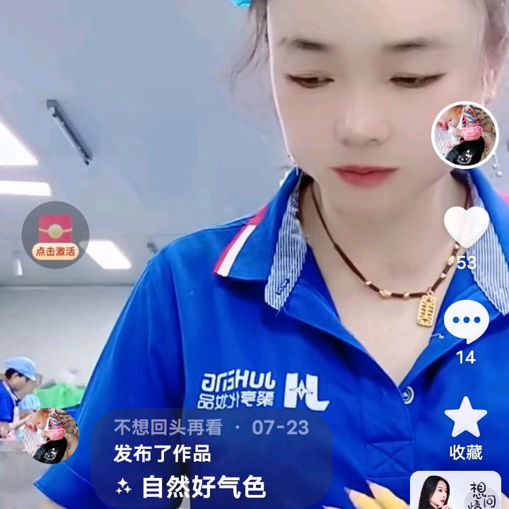 四海为家。