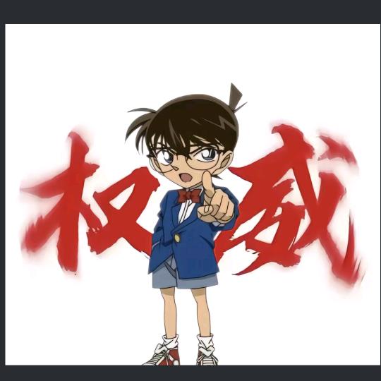 动漫剪辑