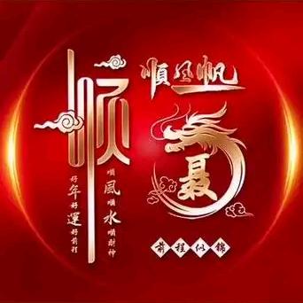 阿银