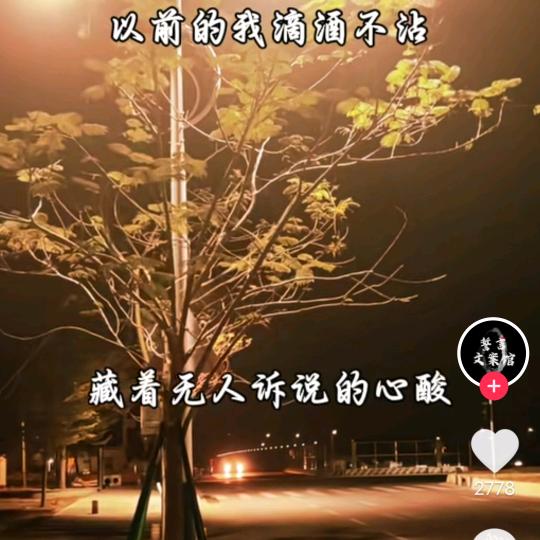 一心向前