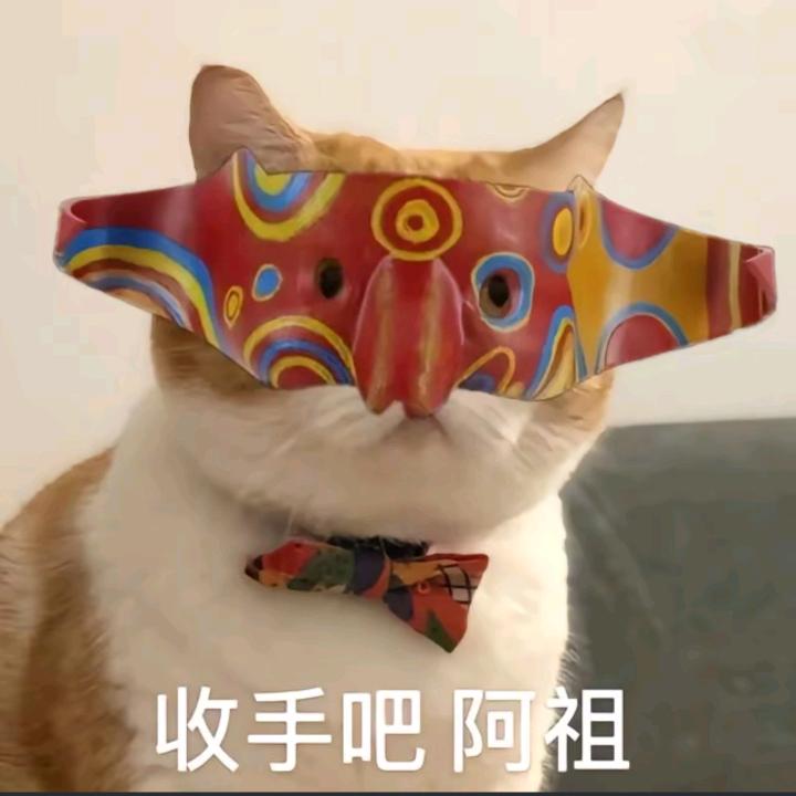 🏅吴彦组
